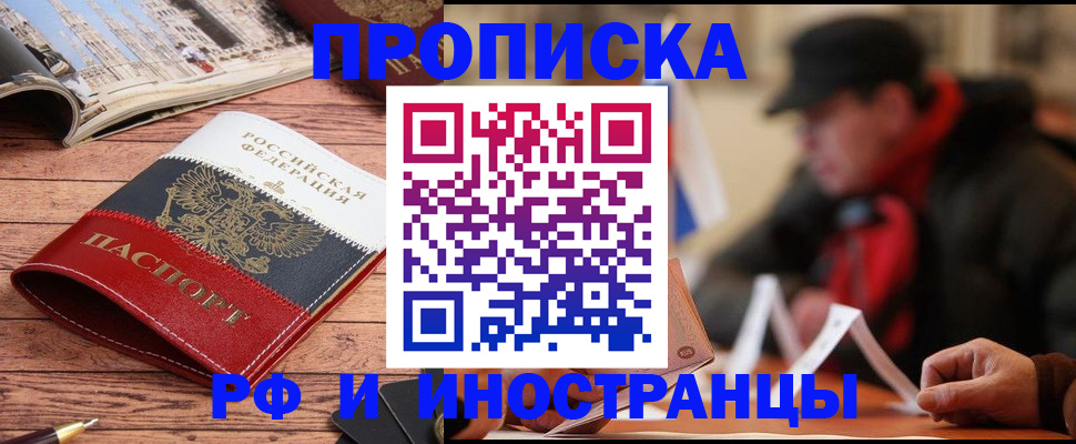 пропишу в квартире в Заводоуковске