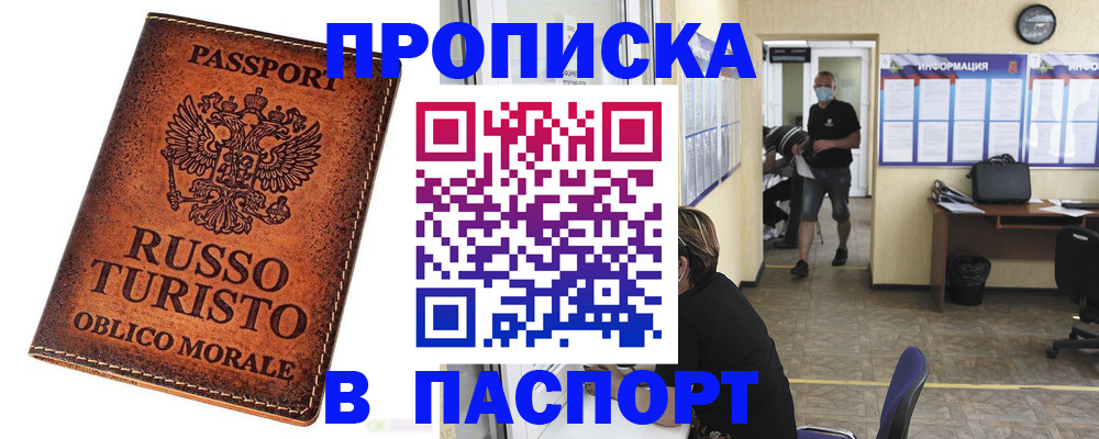 регистрация для школы в Заводоуковске